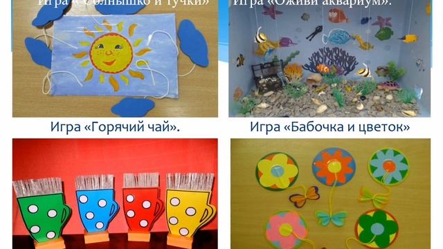 Консультация: Дыхательная гимнастика для детей. Подготовила :Инструктор по ФК д/с 42 Толстая Е. С.