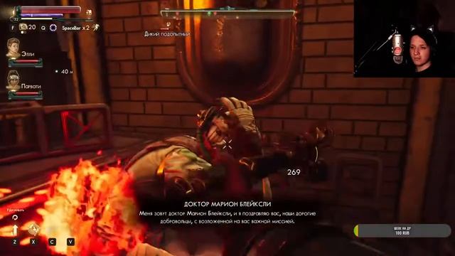 СУМАСБРОДНАЯ ДЩЕРЬ ГОРГОНЫ | The Outer Worlds: Peril on Gorgon #2 ФИНАЛ (СТРИМ 17.02.21) смотреть онлайн
