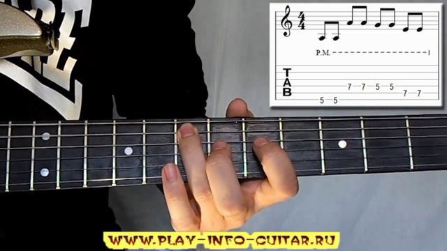 Блюзовый рифф №2 смотреть онлайн