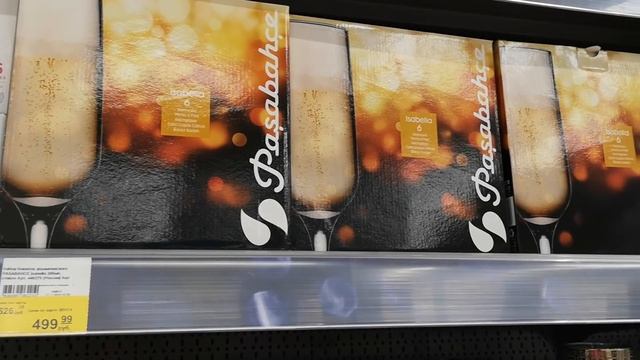 ❄️Классная ПОСУДА ЛЕНТА Новый год 2020 ?Много посуды по ДЕШЕВЛЕ ФИКС ПРАЙС fix price смотреть онлайн