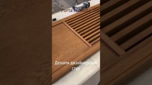 Делаем дизайнерский стул