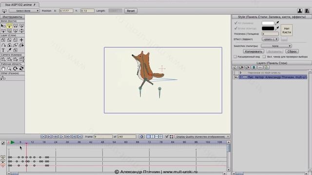 Anime Studio Pro (Moho Pro) - Как сделать и остановить цикл анимации любого действия смотреть онлайн