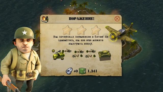 Прохождение игры BATTLE ISLANDS #1 Непроходимый уровень смотреть онлайн