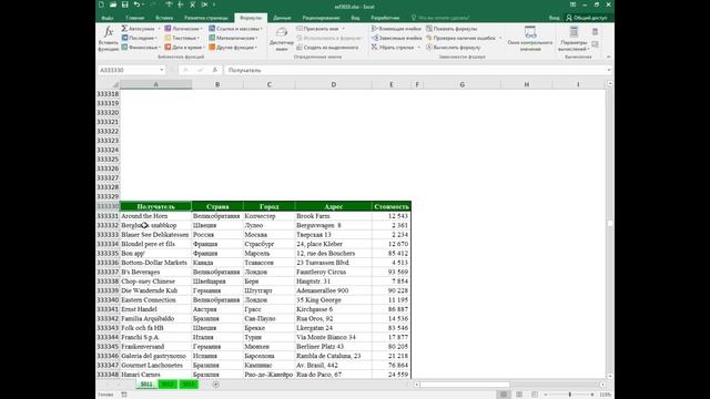 Хитрости работы с Excel, часть 1: горячие клавиши смотреть онлайн