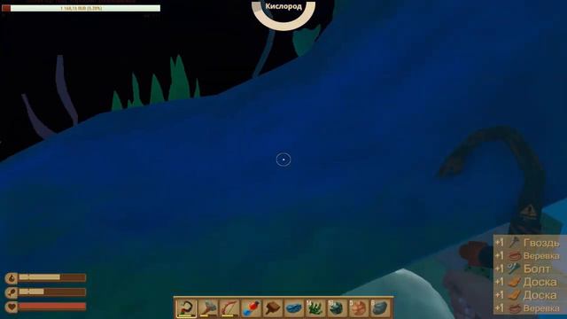 Raft. На плоту в открытом океане... (Самый сложный режим) смотреть онлайн