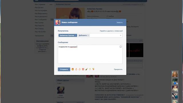 Итоги розыгрыша 2015 11 20 смотреть онлайн