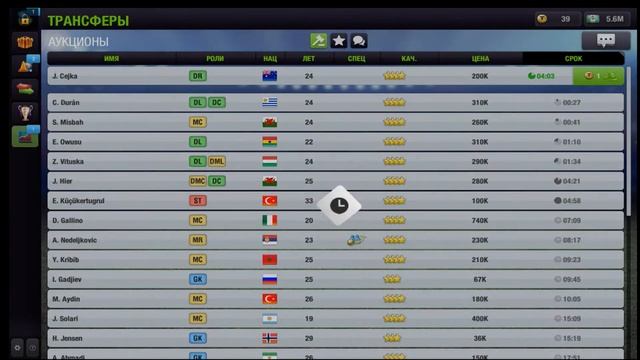 Top Eleven | Создаём команду мечты! [1]