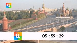 Часы ТВ-Центра (концепт)