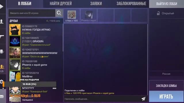 Играем в стандофф 2 смотреть онлайн