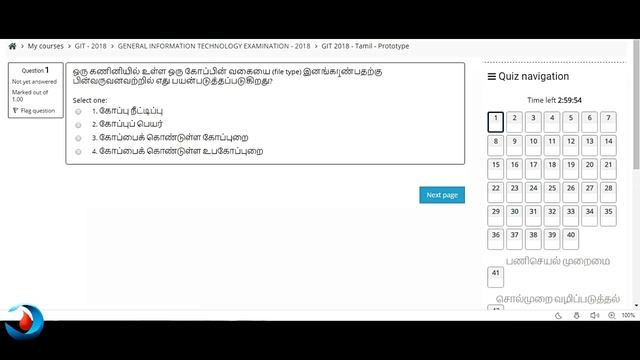 2019 GIT online model paper for A/L students by Learn Tech смотреть онлайн