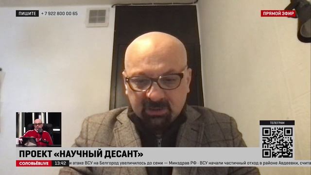 Профессор факультета философии МГУ имени М. В. Ломоносова Игорь Чубаров в эфире программы «Гаспарян» смотреть онлайн