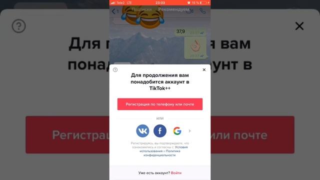 Как скачать видео без водяного знака на айфон смотреть онлайн