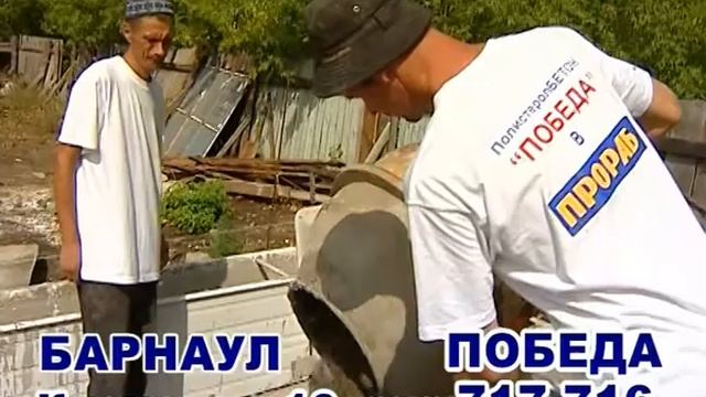 Уникальный утеплитель для пола и крыши смотреть онлайн