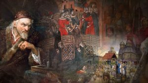 Опричнина Ивана Грозного