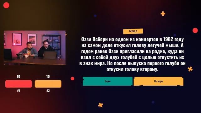Quiz #9 — Музыкальный