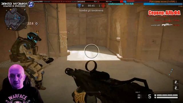 WARFACE - Фигачим Атлас - Фавер на ПВП и ПВЕ - сервер Альфа смотреть онлайн