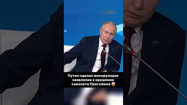 Президент раскрыл тайны расследования. УНИКАЛЬНОЕ ТВ ОК. смотреть онлайн