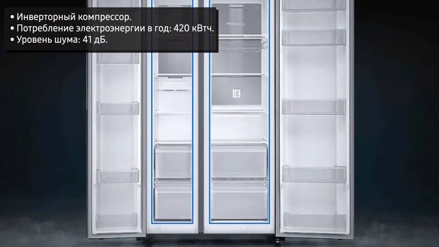 Холодильник Samsung RS5000 (RS62R5031B4 WT) с пластиной охлаждения Metal Cooling 647 л