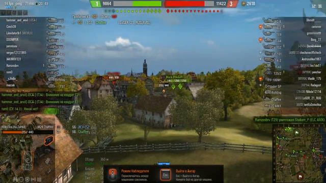 Свободный режим №3 (World of tanks) смотреть онлайн