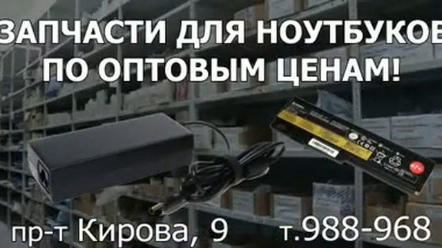 Рекламный видео ролик для клиента - X Comp смотреть онлайн