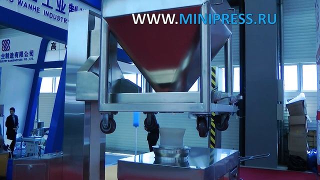 A machine for granulating powder by pushing through a sieve Pharma-manager.com смотреть онлайн