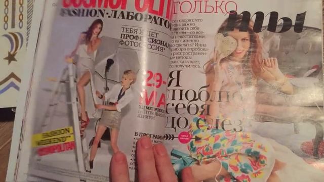 ASMR Gum Chewing Magazine Flipping Whisper/ АСМР -Жевание жвачки Листание Журнала Шепот смотреть онлайн