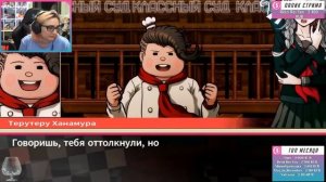 Данганронпа 2 прохождение Tarelko ч4