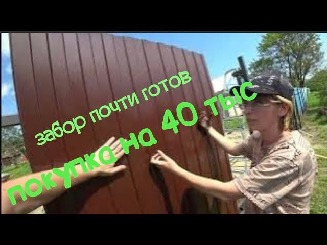 VLOG|ПОКРАСКА ТРУБ КРАСКОЙ/КОЛОРАДСКИЙ ЖУК ПРОСНУЛСЯ/кислородный универсальный очиститель Magic Pink смотреть онлайн