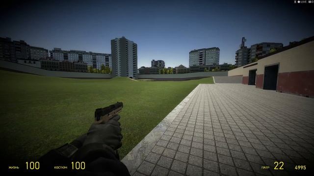 GMOD - (Туториал) как сделать хороший реализм