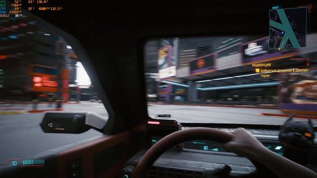 TrackIR in Cyberpunk 2077 - поворот головы с помощью TrackIR смотреть онлайн