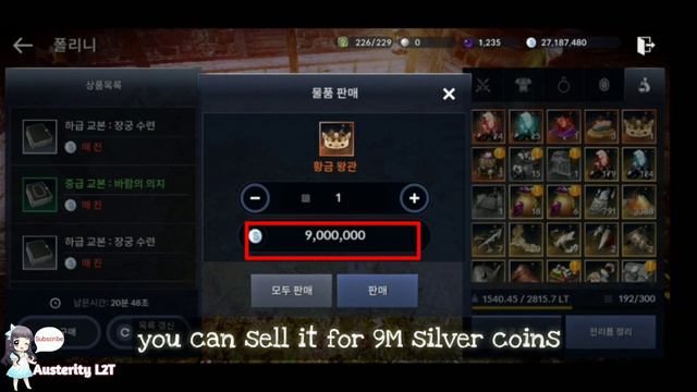 Easy way farming silver coin - Golden Warehouse - Black Desert Mobile смотреть онлайн