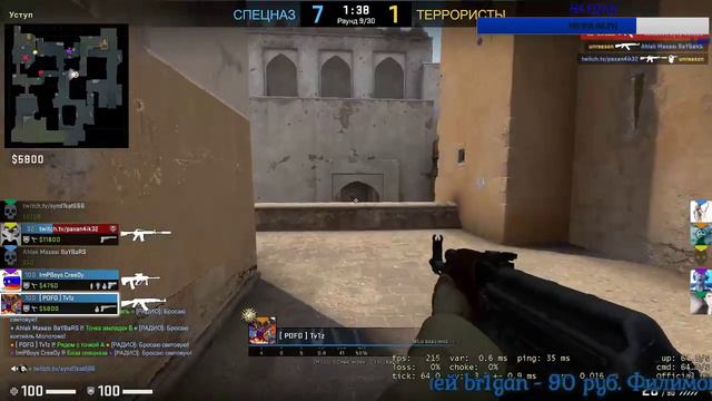 ДУШИМ ЧЕЛОВ С БХОПОМ В ММ,ОНИ ГОРЯТ:D смотреть онлайн