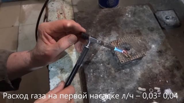 Горелка пропановая - ГП-4 смотреть онлайн