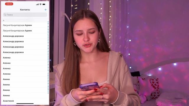 ЧТО В МОЁМ ТЕЛЕФОНЕ? | iPhone 13 | Как Сделать Телефон Эстетичным? *полезные приложения смотреть онлайн