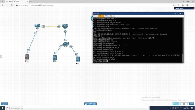 Знакомство с PnetLab смотреть онлайн