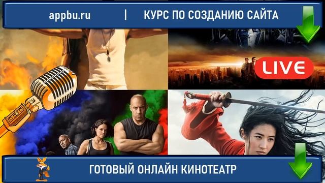 Учим Делать Умно