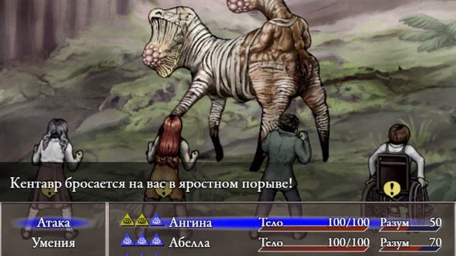 Как я прошел Fear And Hunger Termina
