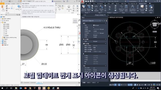 [오토데스크 인강] 시즌 1 (1) 2D 도면 활용하여 3D 설계하기 смотреть онлайн