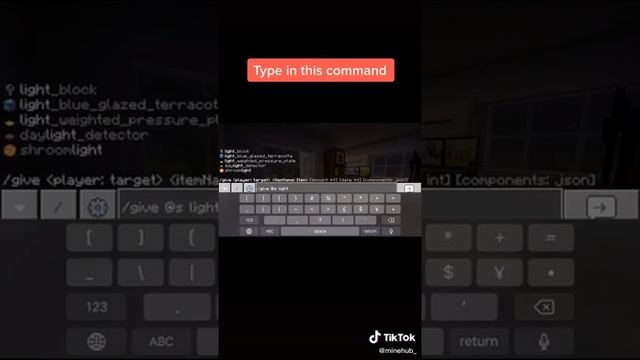 How to get light block смотреть онлайн