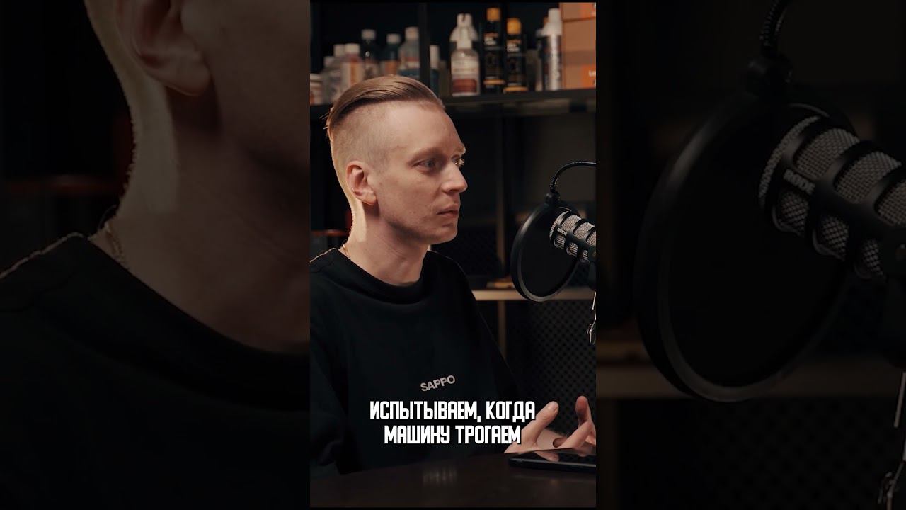 выдал базу #детейлинг смотреть онлайн