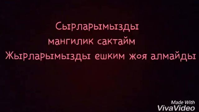 Караоке сон паскаль(важно читать описание) смотреть онлайн