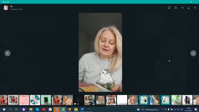 ЛТО. Как работать в воцап (чатом) групповой рассылкой с клиентами