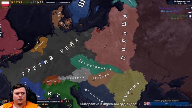 Месть агрессивной ПОЛЬШИ в Второй Мировой! | AoH2: Second Great War +интерактив смотреть онлайн