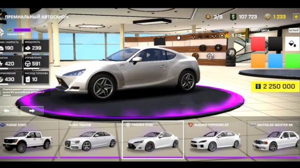 ОБЗОР НОВОГО ОБНОВЛЕНИЯ • One state • НОВЫЕ АВТО НА ВАН СТЕЙТ🔥