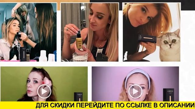 Lamiton Тональный Крем С Технологией Умного Оттенка смотреть онлайн