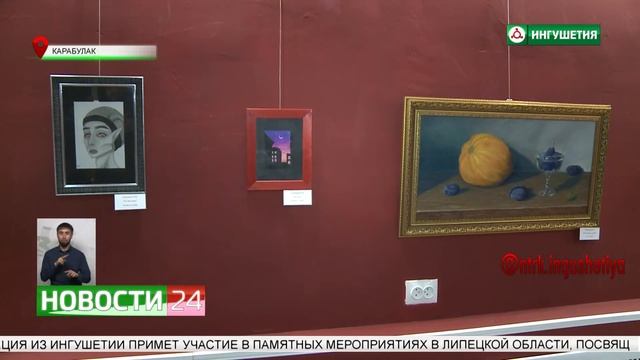 Выставка Розы Хамхоевой 