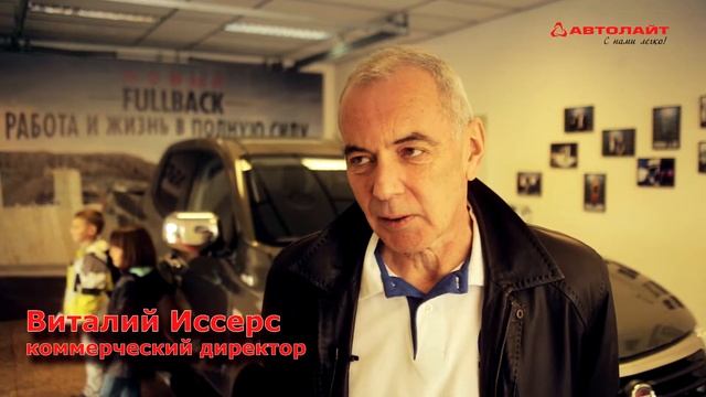 Тест-драйв нового Fiat Fullback | Отзывы водителей о Fiat Fullback [Автолайт] смотреть онлайн