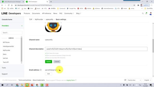 Line Bot EP02 การกำหนดค่าเริ่มต้นใช้งานให้กับบอต смотреть онлайн