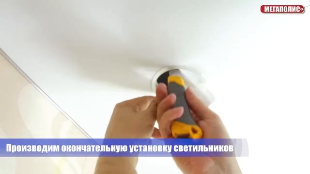 Резной натяжной потолок в зале смотреть онлайн