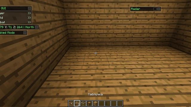 Как пользоваться плагином ChestShop смотреть онлайн